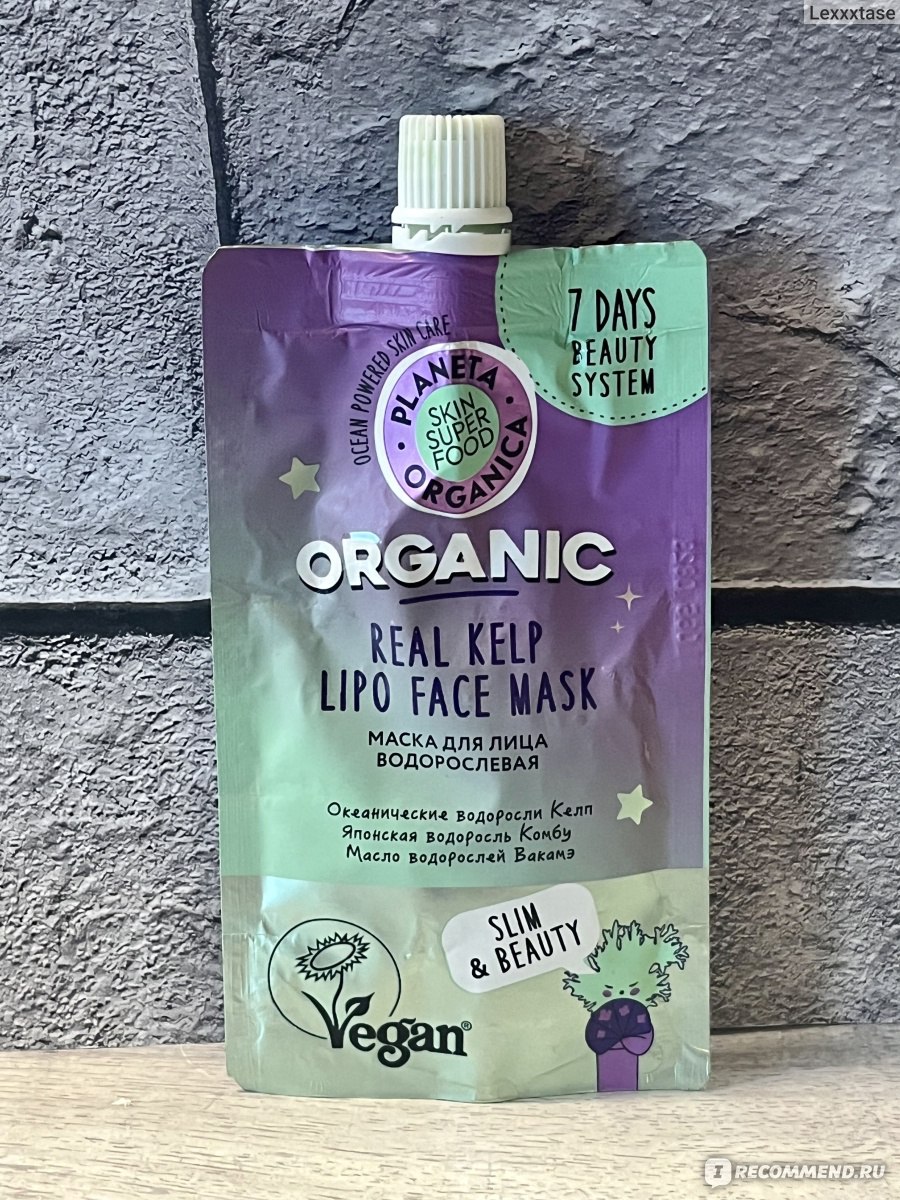 organic real kelp lipo face mask