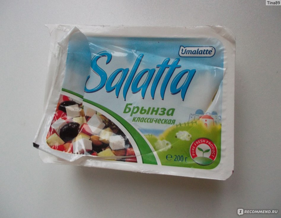 брынза классическая. сыр кабардинский рассольный. сыр умалат брынза классическая. сыр рассольный брынза 40% классический в рассоле киприно 200г. умалат брынза классическая.