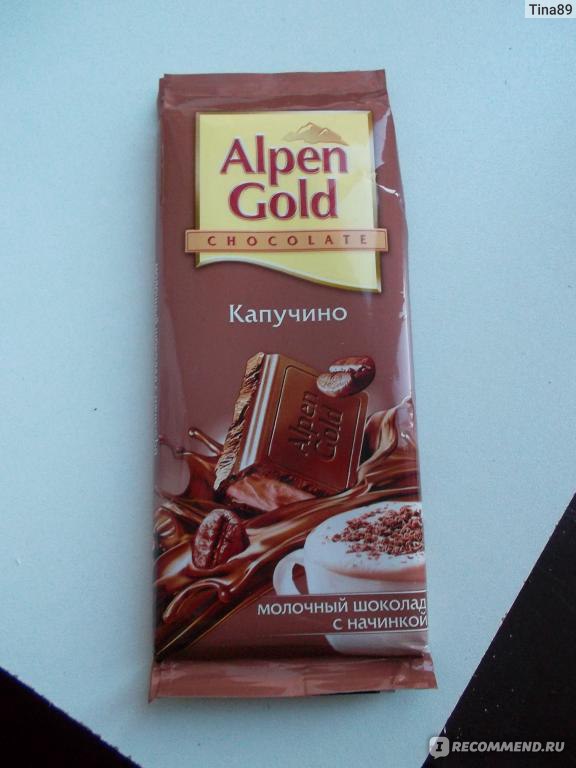 Шоколад Alpen Gold капучино