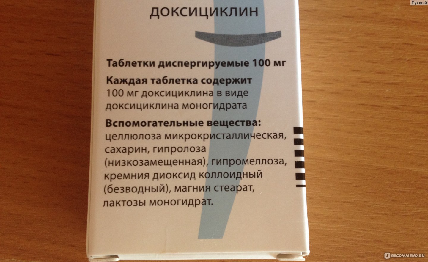 Доксициклин 100 инструкция. Доксициклина моногидрат 100 мг. Доксициклина моногидрат 0.1. Доксициклин моногидрат таблетки. Доксициклина моногидрат инструкция.