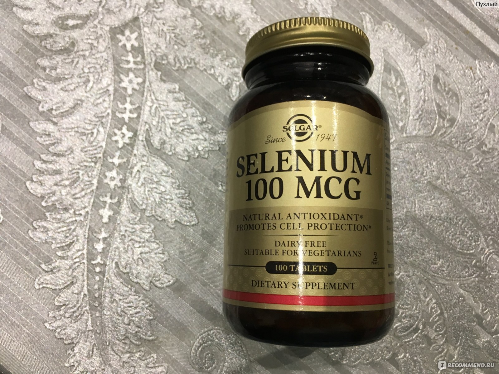 Selenium селен