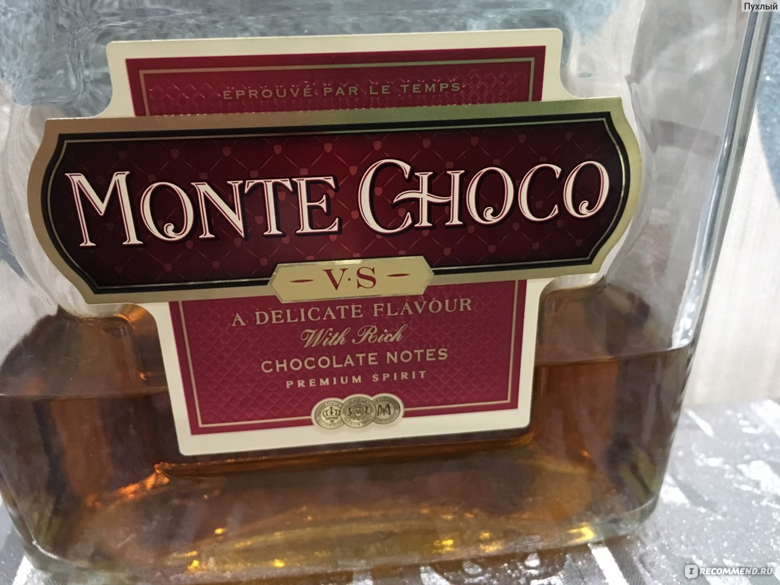 Шоколадный коньяк Монте шоко
