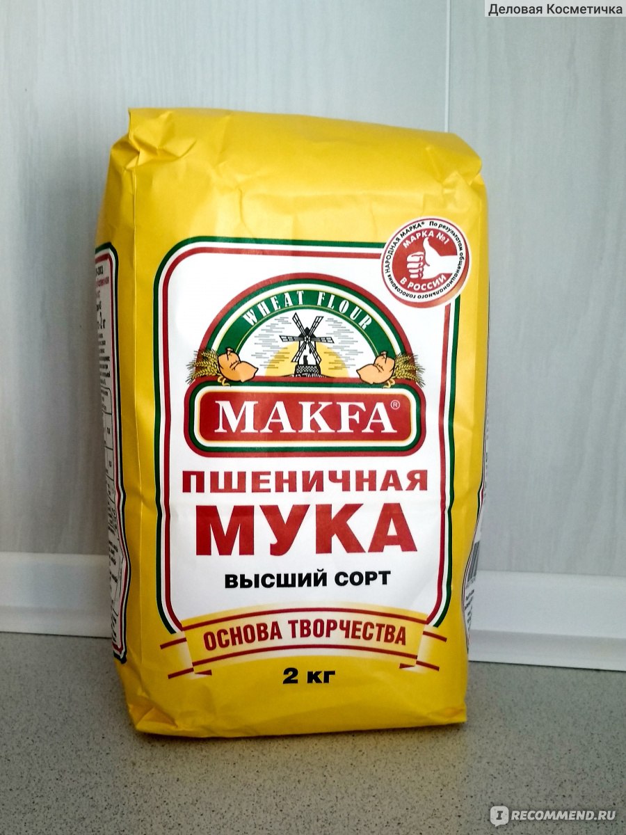 Мука макфа. Мука Макфа высший сорт. Мука Макфа хлебопекарная. Мука пшеничная Макфа. Мука пшеничная хлебопекарная высшего сорта Макфа.