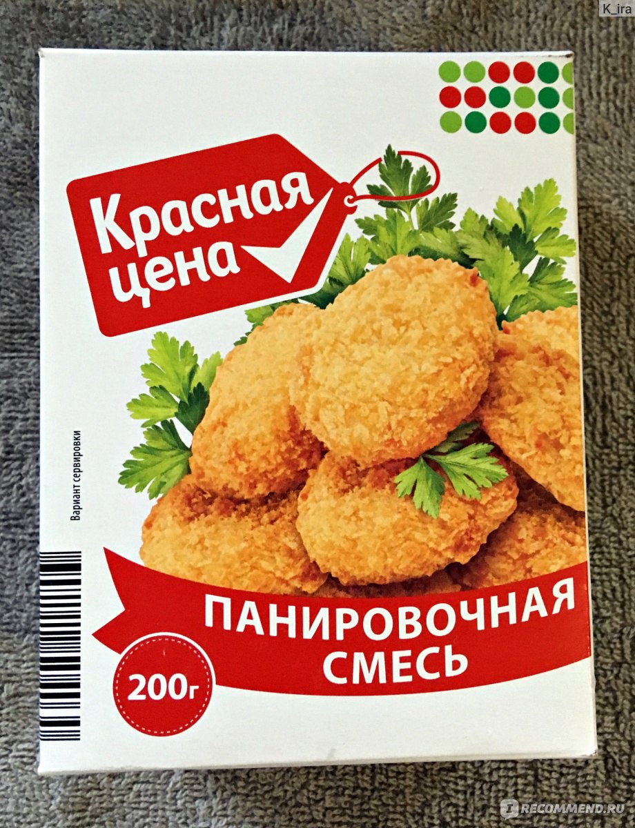 Наггетсы Сливушки с куриным филе