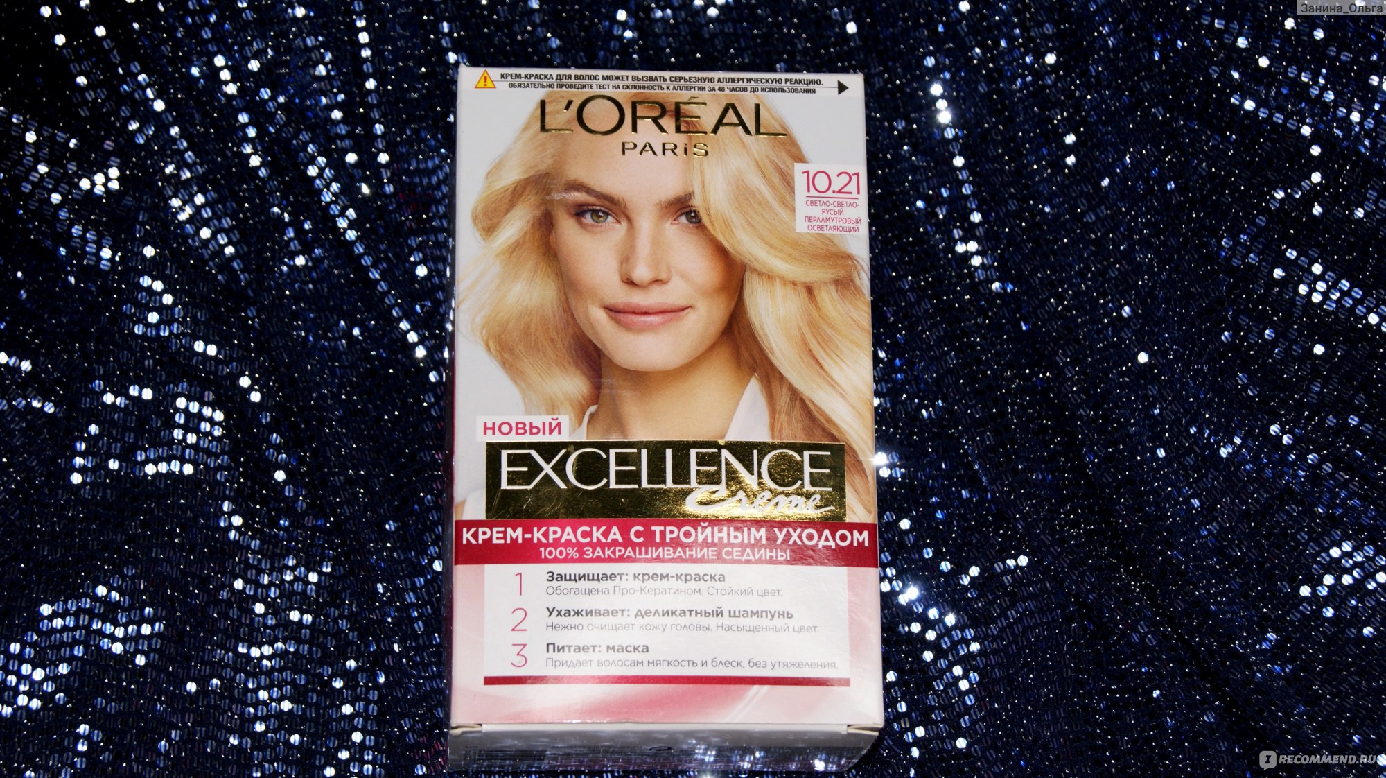 L'Oreal 10.21 Excellence