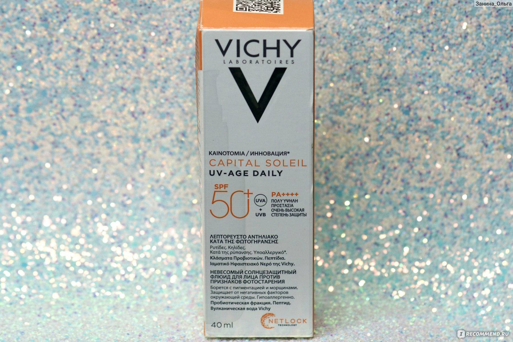 Vichy capital soleil spf 50 флюид