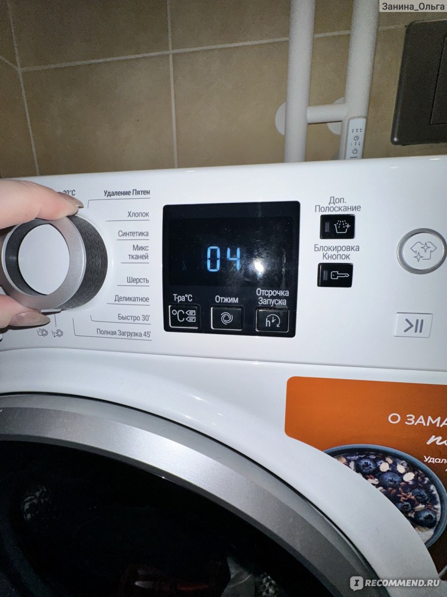 Hotpoint ariston nus 5015 s белая