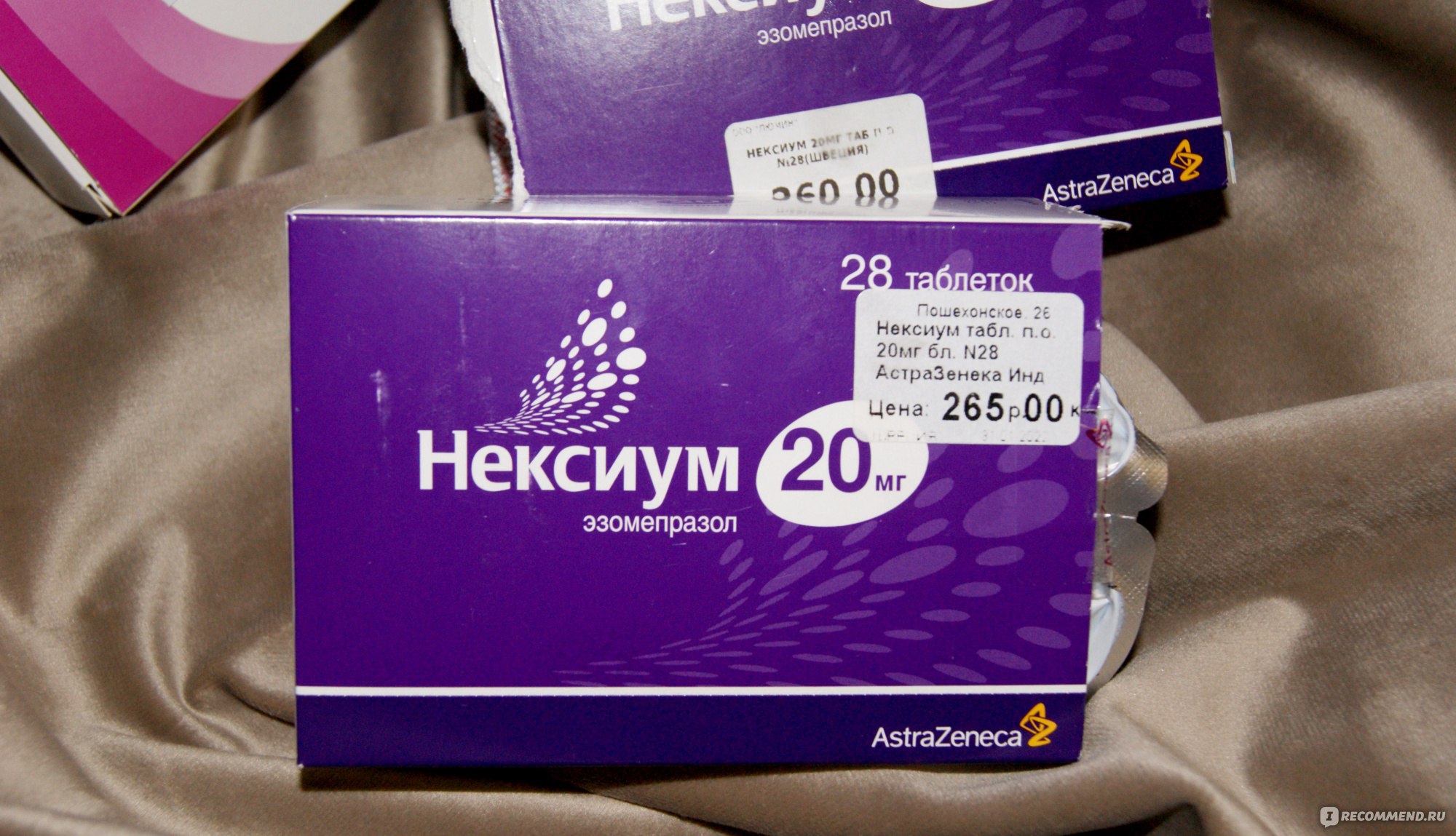 Нексиум таблетки покрытые. Эзомепразол Нексиум. Нексиум 20 мг. Нексиум ASTRAZENECA. Нексиум 10.