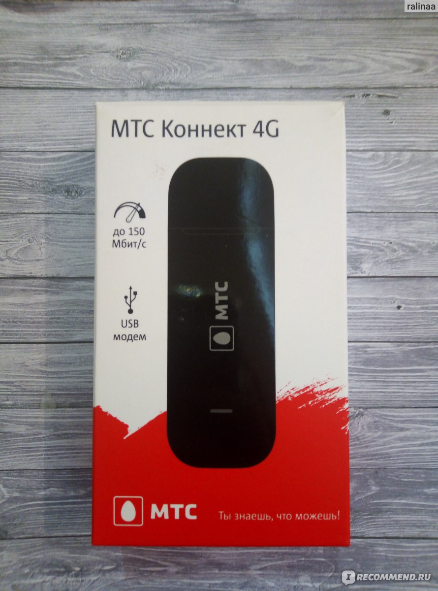 USB-модем LTE с функцией Wi-Fi МТС "Коннект-4" - «Нормальная флешка ...