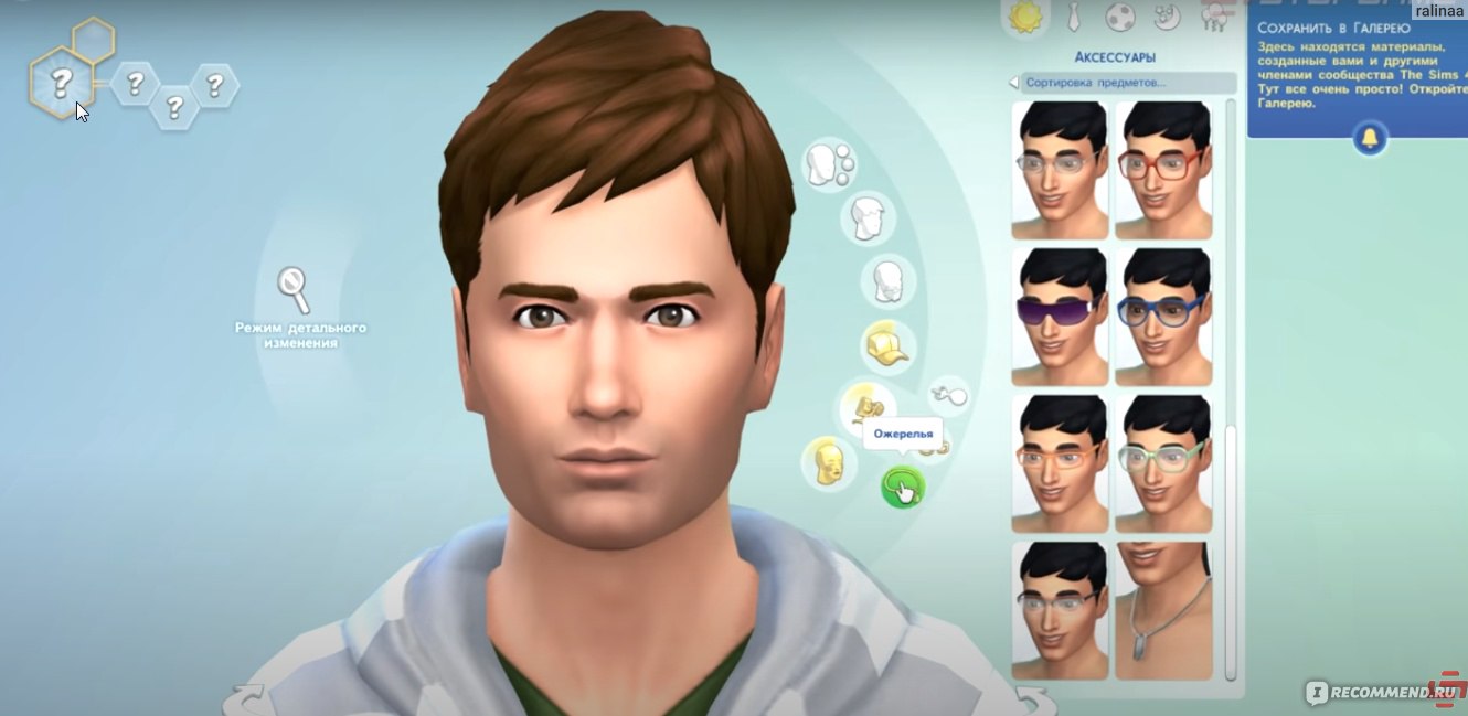    CAS              The Sims Creative Club