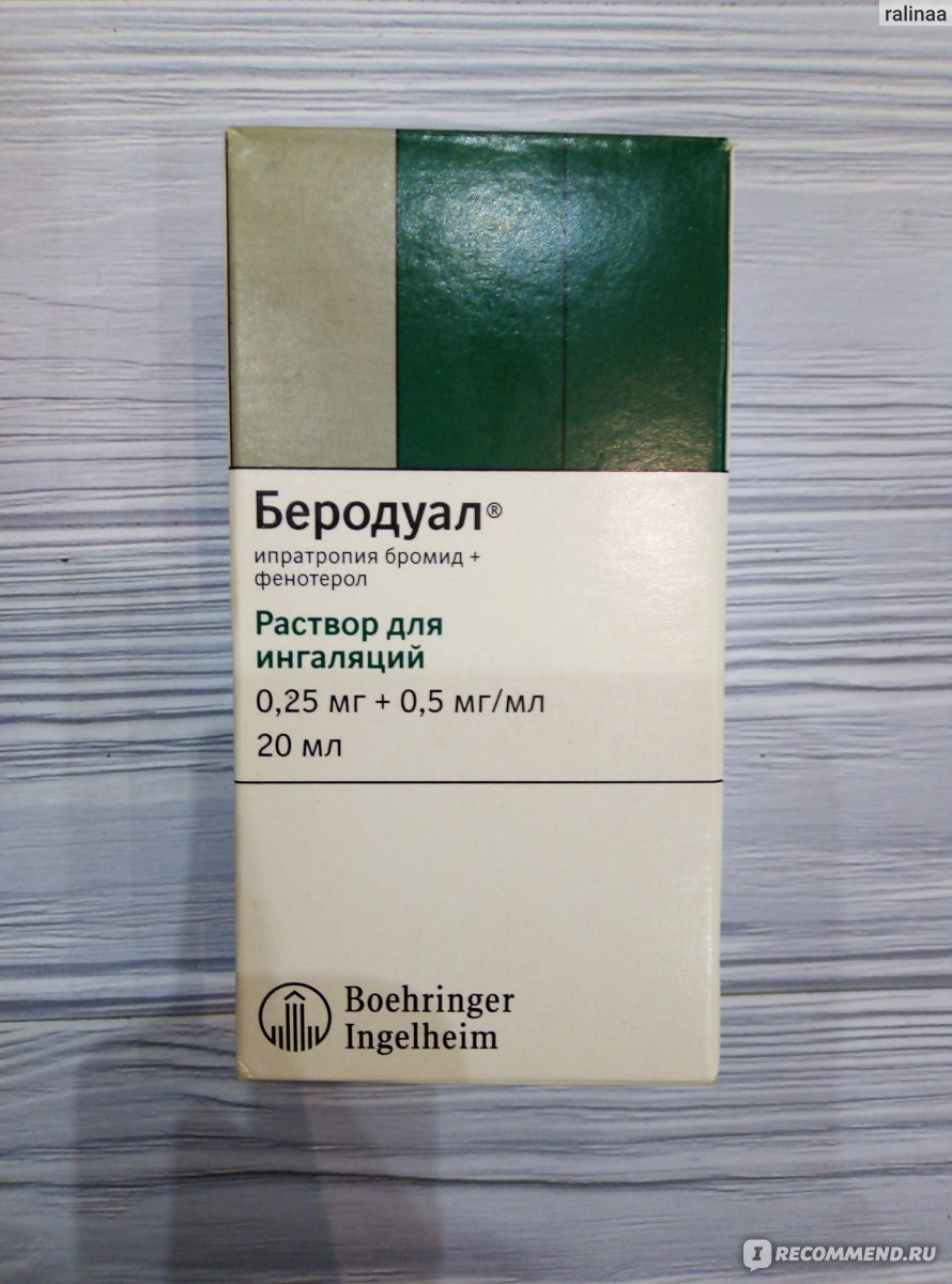 Boehringer ingelheim corid 9 6 oral solution 16oz