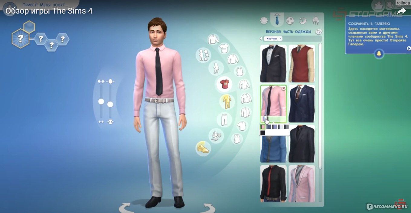    CAS              The Sims Creative Club