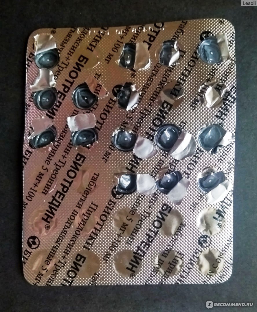 Таблетки   подъязычные Биотредин фото