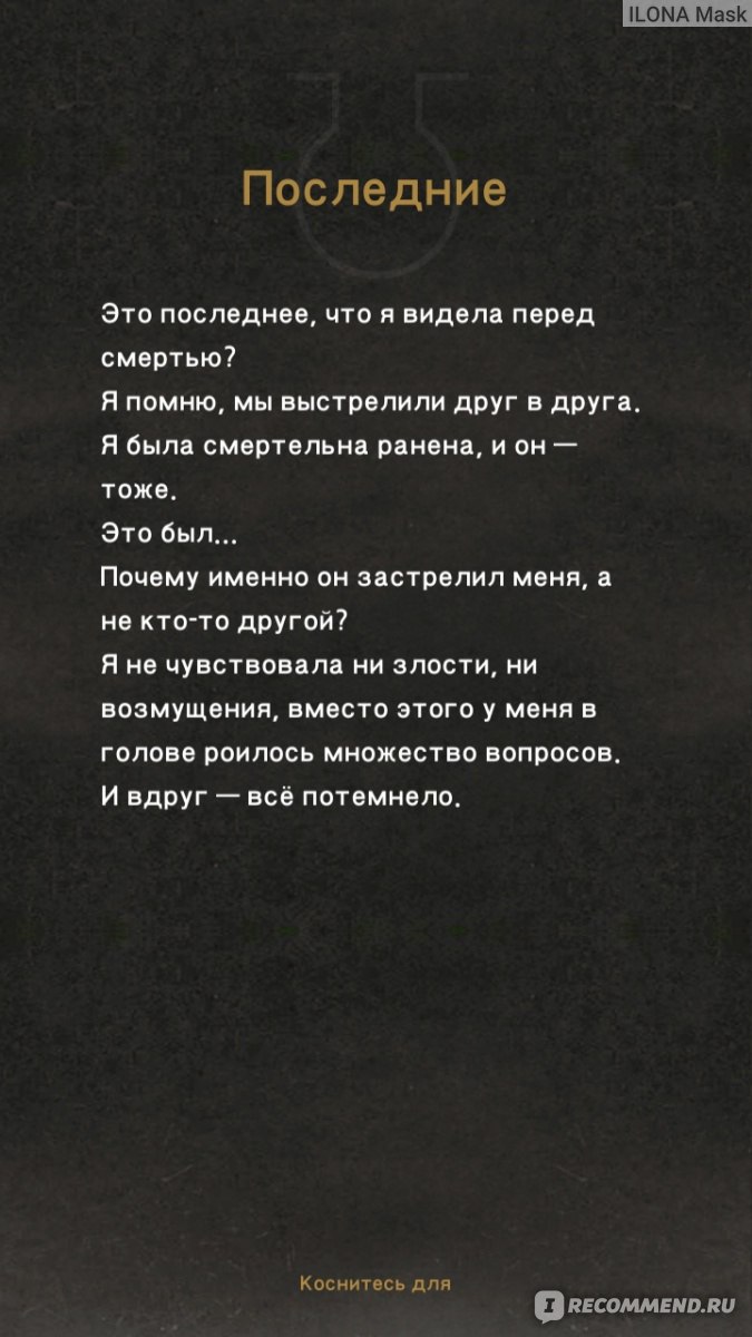 Компьютерная программа 7 days: Выбери свою судьбу (buff studio co. ltd) -  «Нереально крутой симулятор жизни после смерти! Сможете ли вы воскреснуть?»  | отзывы