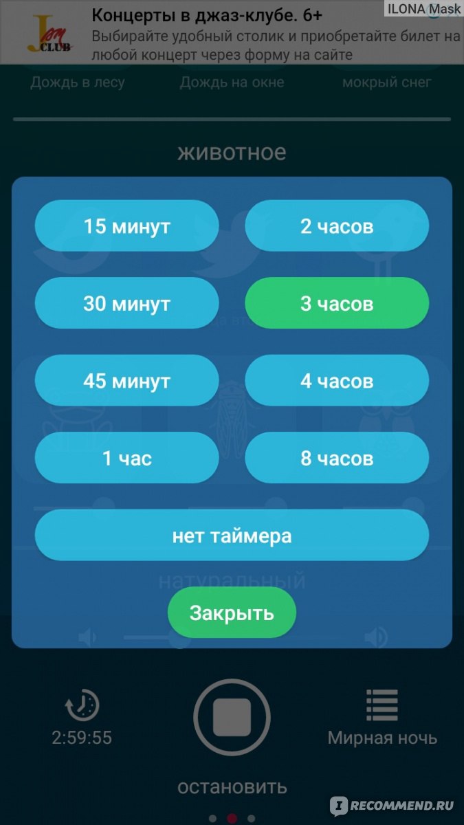 Почему вибрация на телефоне стала громко работать