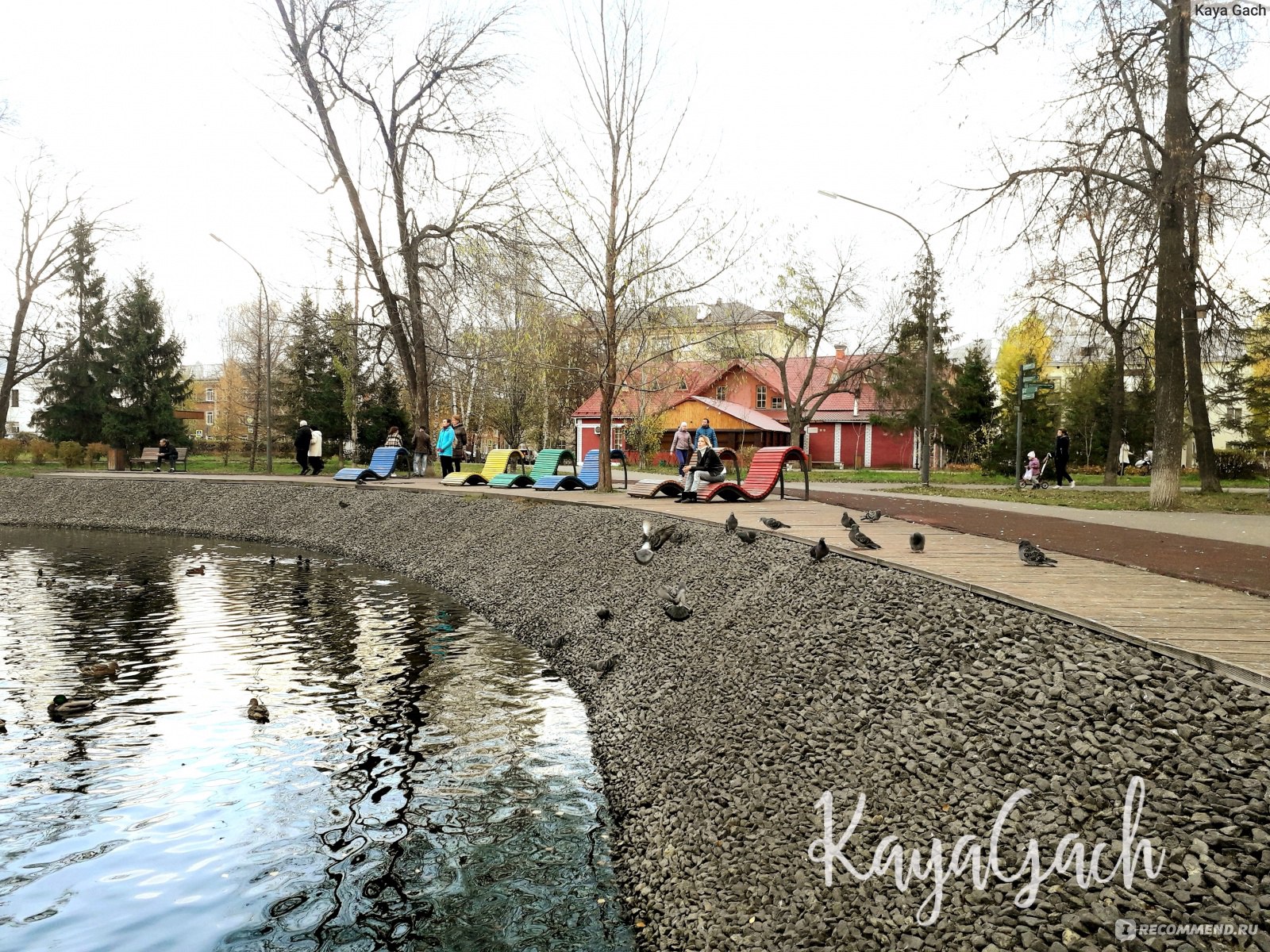 Парк урицкого кафе. Парк Урицкого Казань. Озеро в парке Урицкого Казань. Парк Урицкого Казань зимой. Новый парк Урицкого Казань.