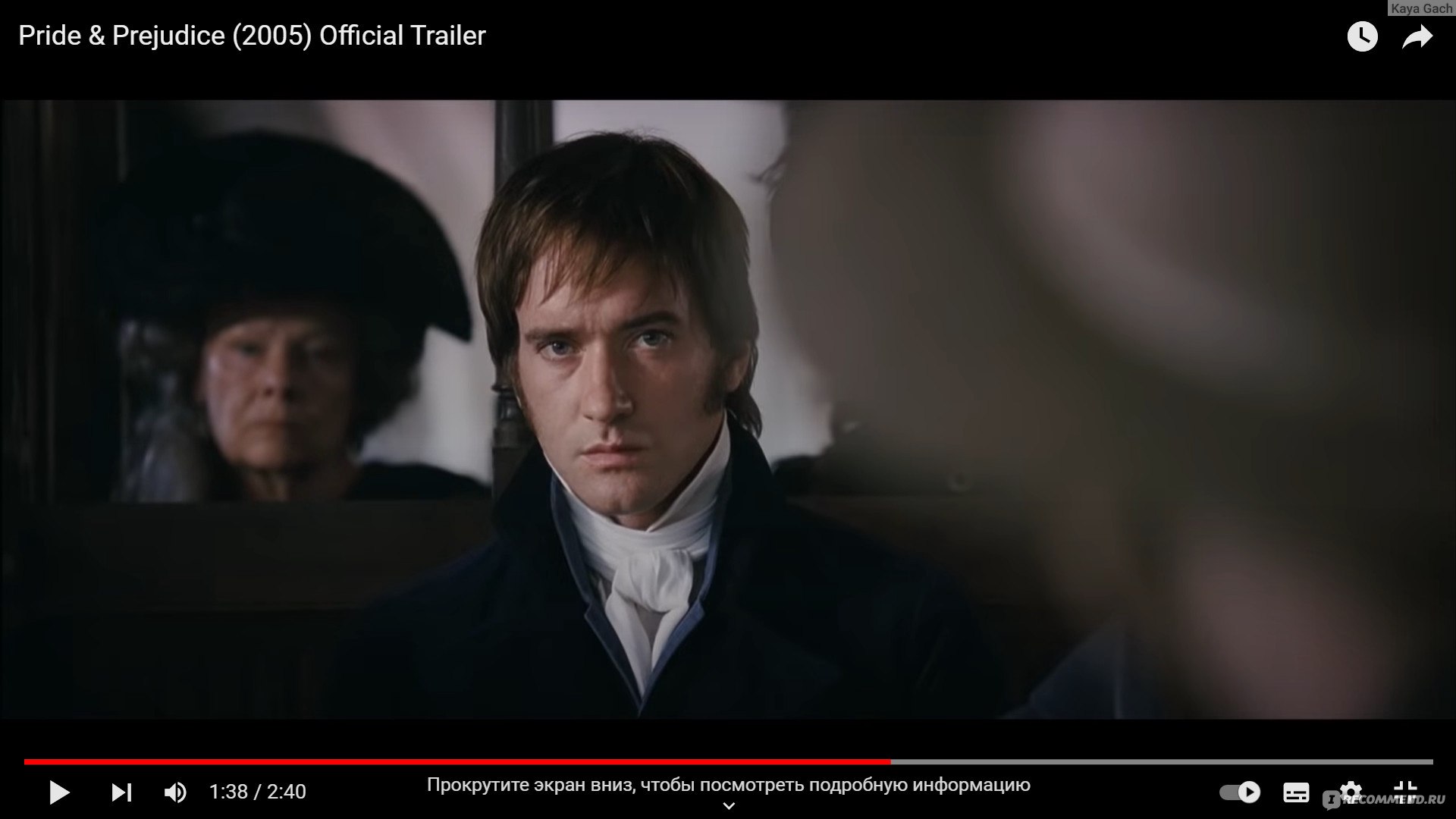 Мистер бингли гордость и предубеждение 1995. Pride and prejudice 2005 english watch. Мистер дарси мэттью макфэдьен. Мистер дарси 2005. Гордость и предубеждение 2005.