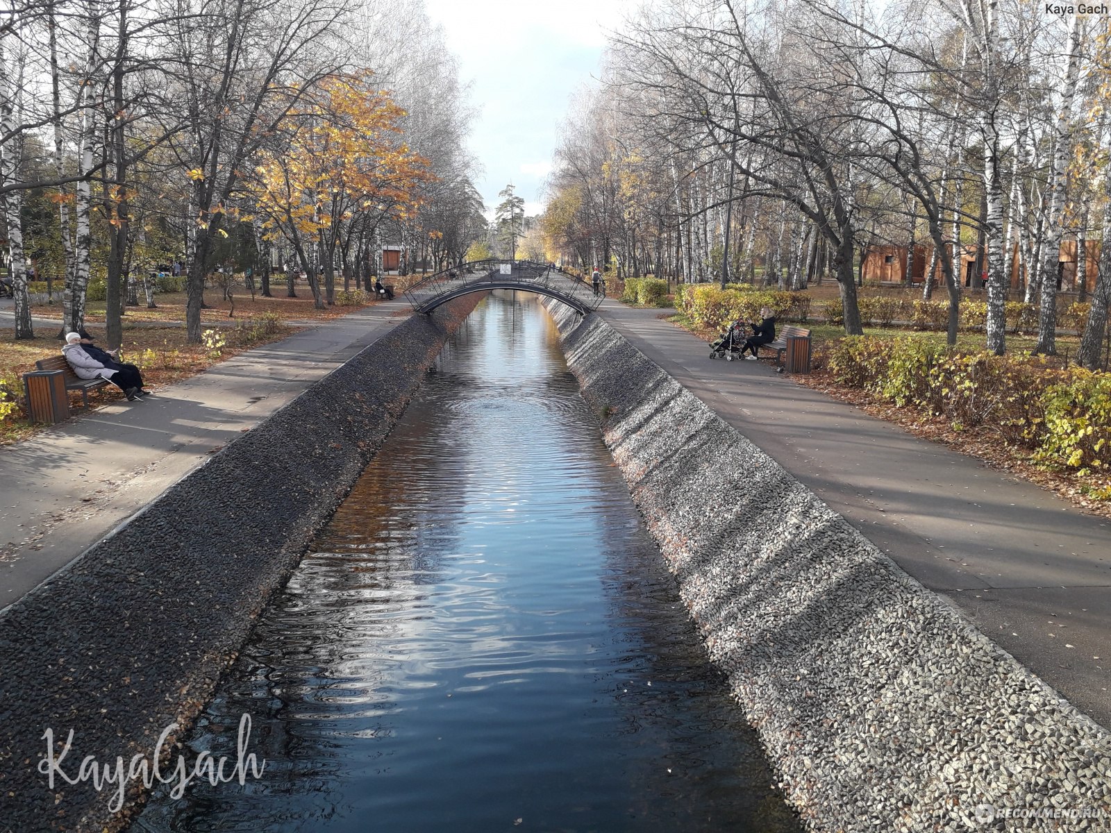 Парк Урицкого Казань Фото