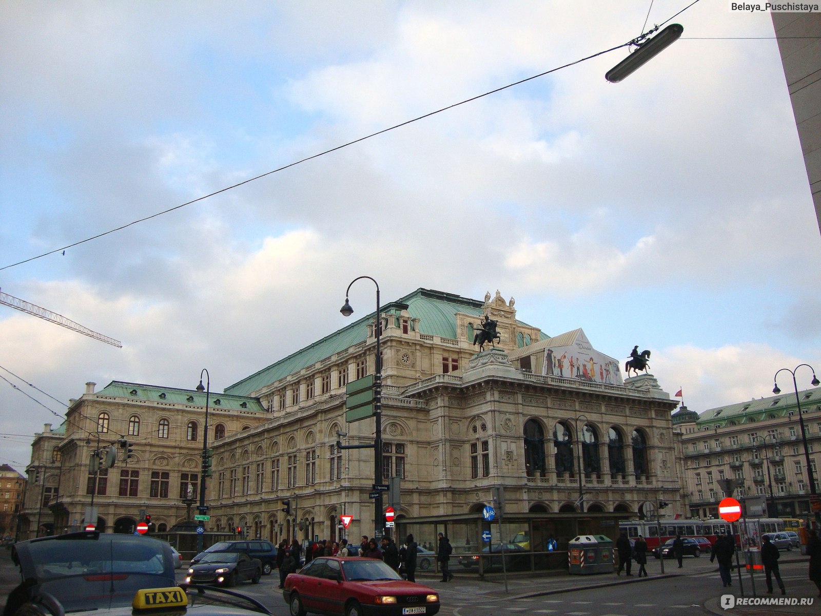 Wiener staatsoper/ Венская государственная опера, Wien/Вена - «Экскурсия в  Венскую оперу - посмотреть шикарные интерьеры и заглянуть за кулисы. » |  отзывы