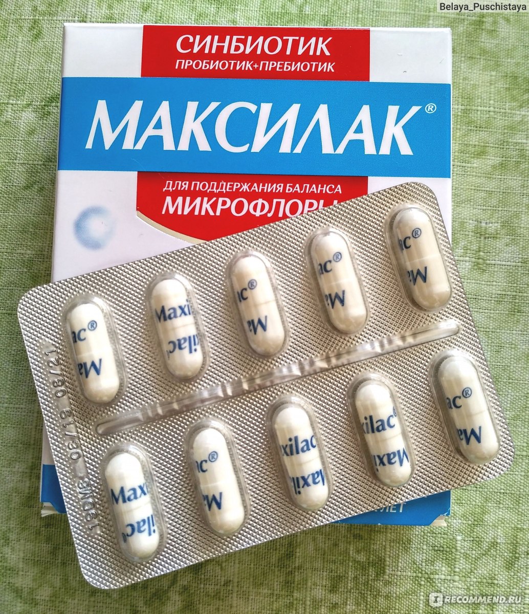 Антибиотик максилак