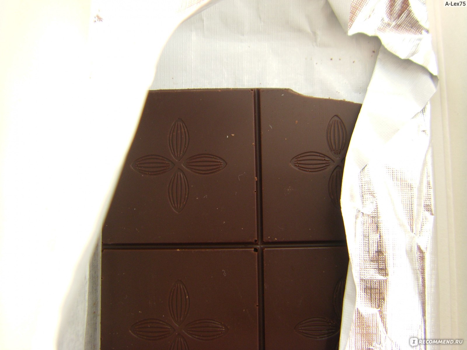 Горький шоколад Озерский сувенир O'zera DARK 55%