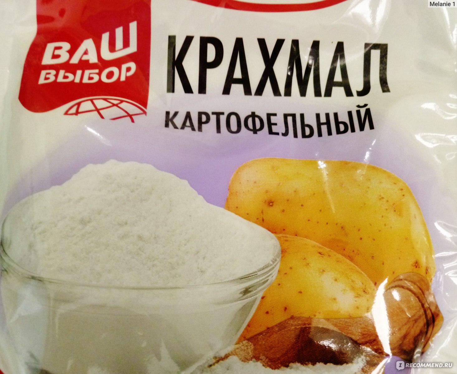 Крахмал картофельный