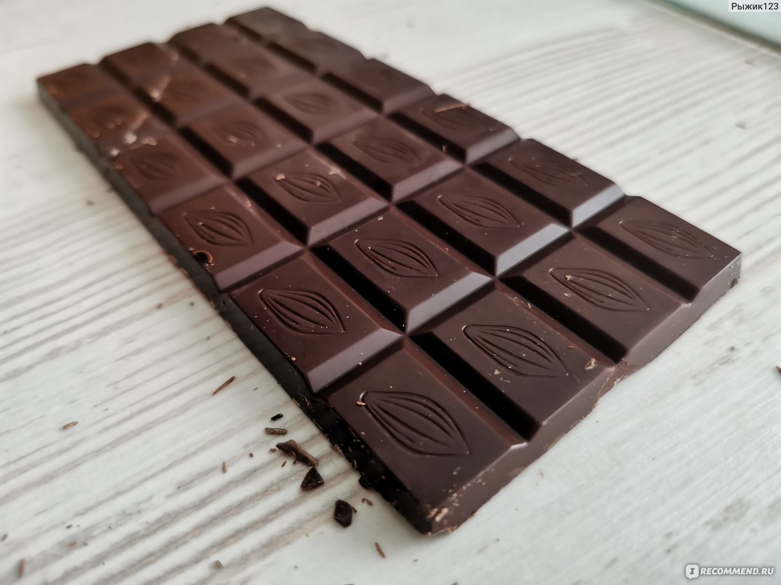 Бельгийский Темный Шоколад