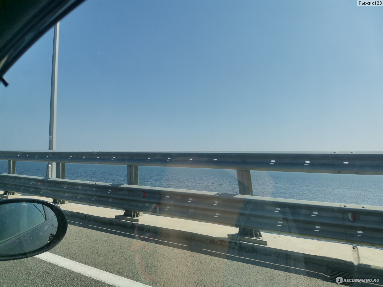 Едем через крымский мост. Мост автомобиля. Виды мостов. Мост в машине. Крымский мост.