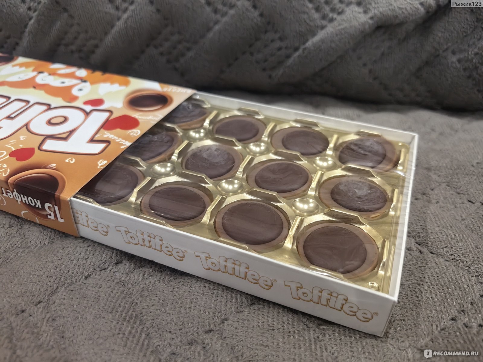 Toffifee Box 500g