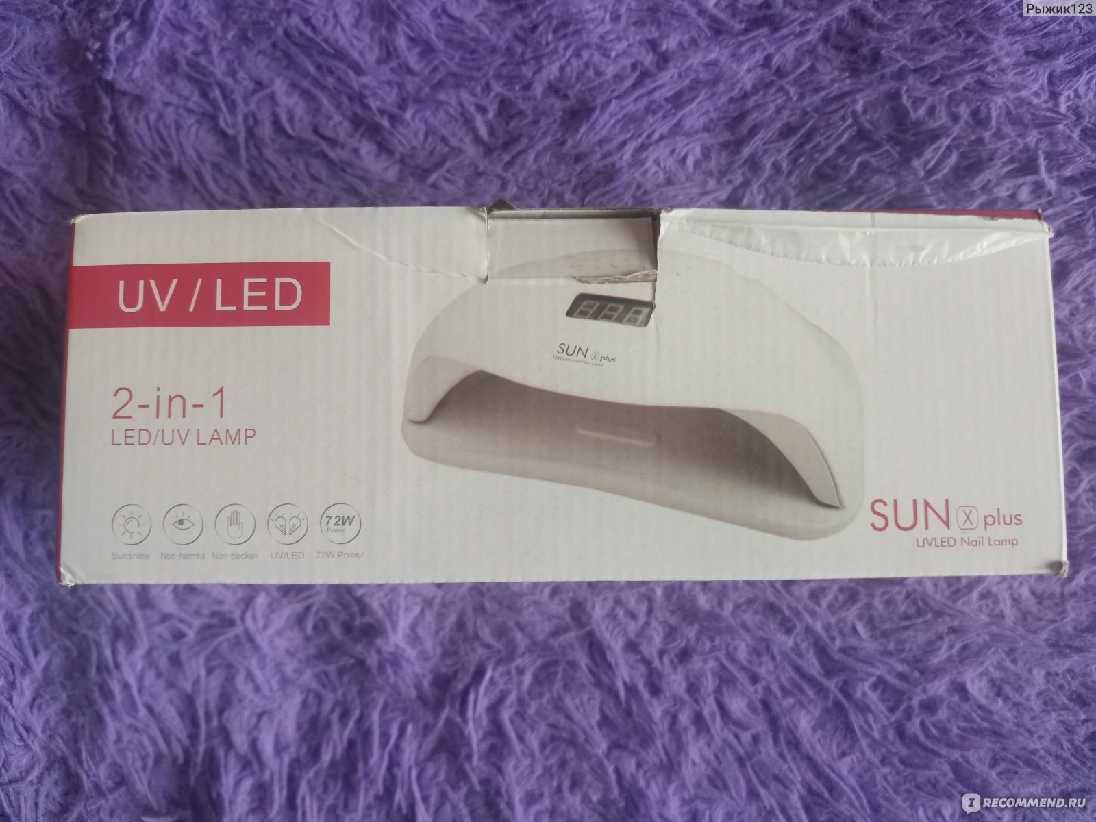 Гибридная лампа (LED + UV ) Sun X Plus 2 in 1 фото