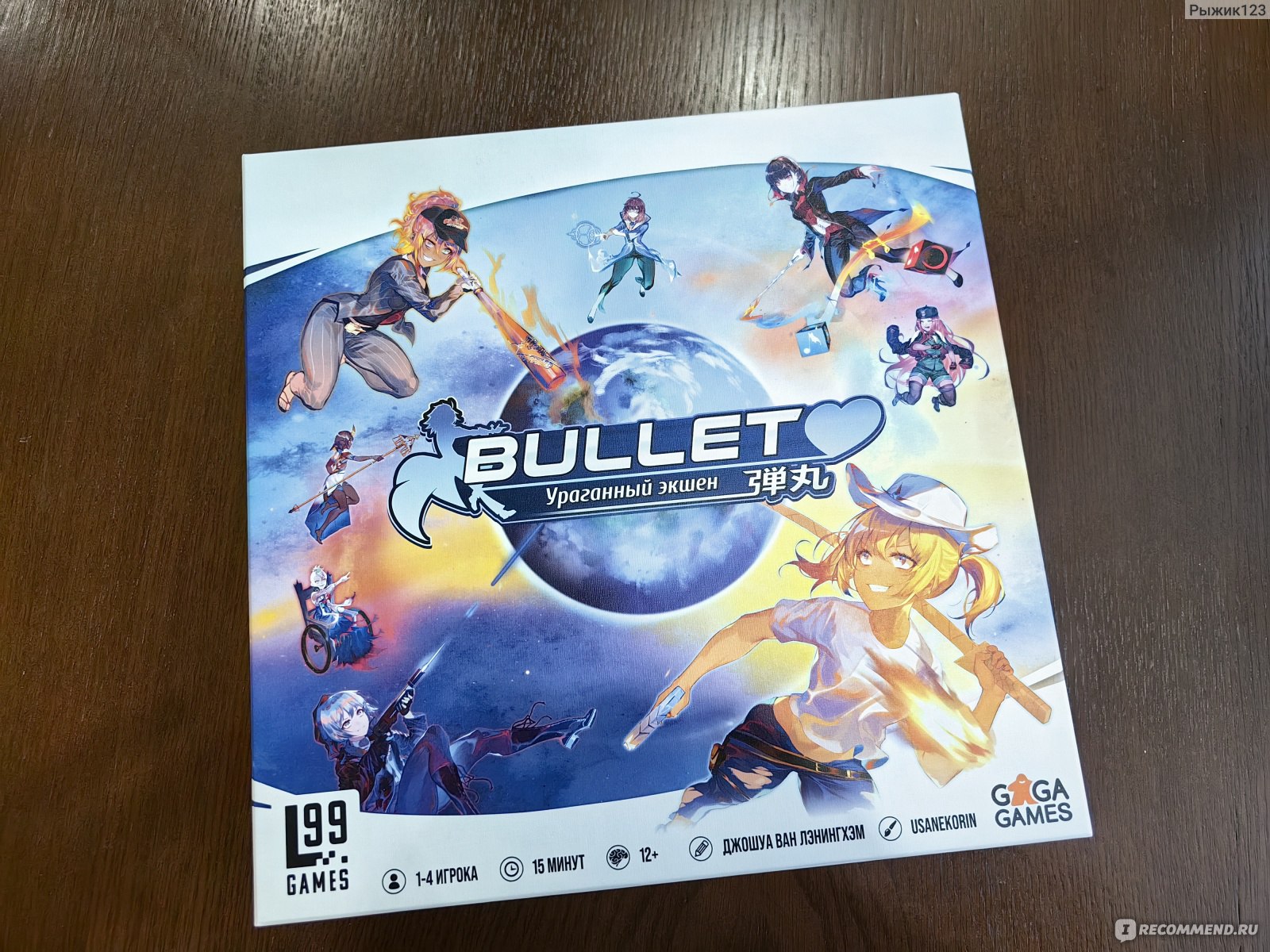 Настольная игра Gaga Games Bullet ❤ - «Экшен-стратегия в режиме реального  времени - Bullet ❤ Поразительно, что такую игру смогли сделать в виде  настолки!» | отзывы