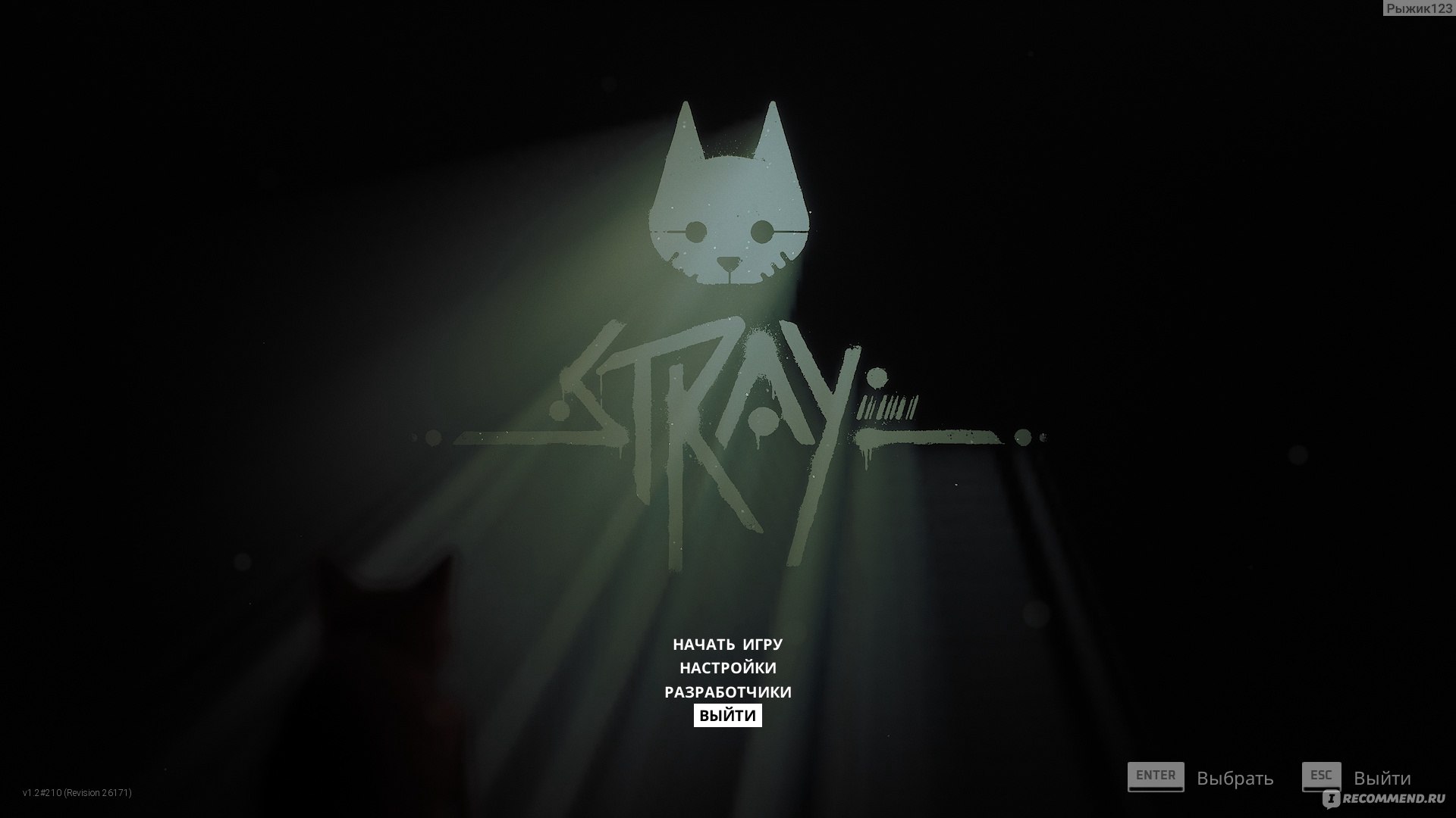 Stray - «Киберпанк на кончиках лапок 🐾 » | отзывы