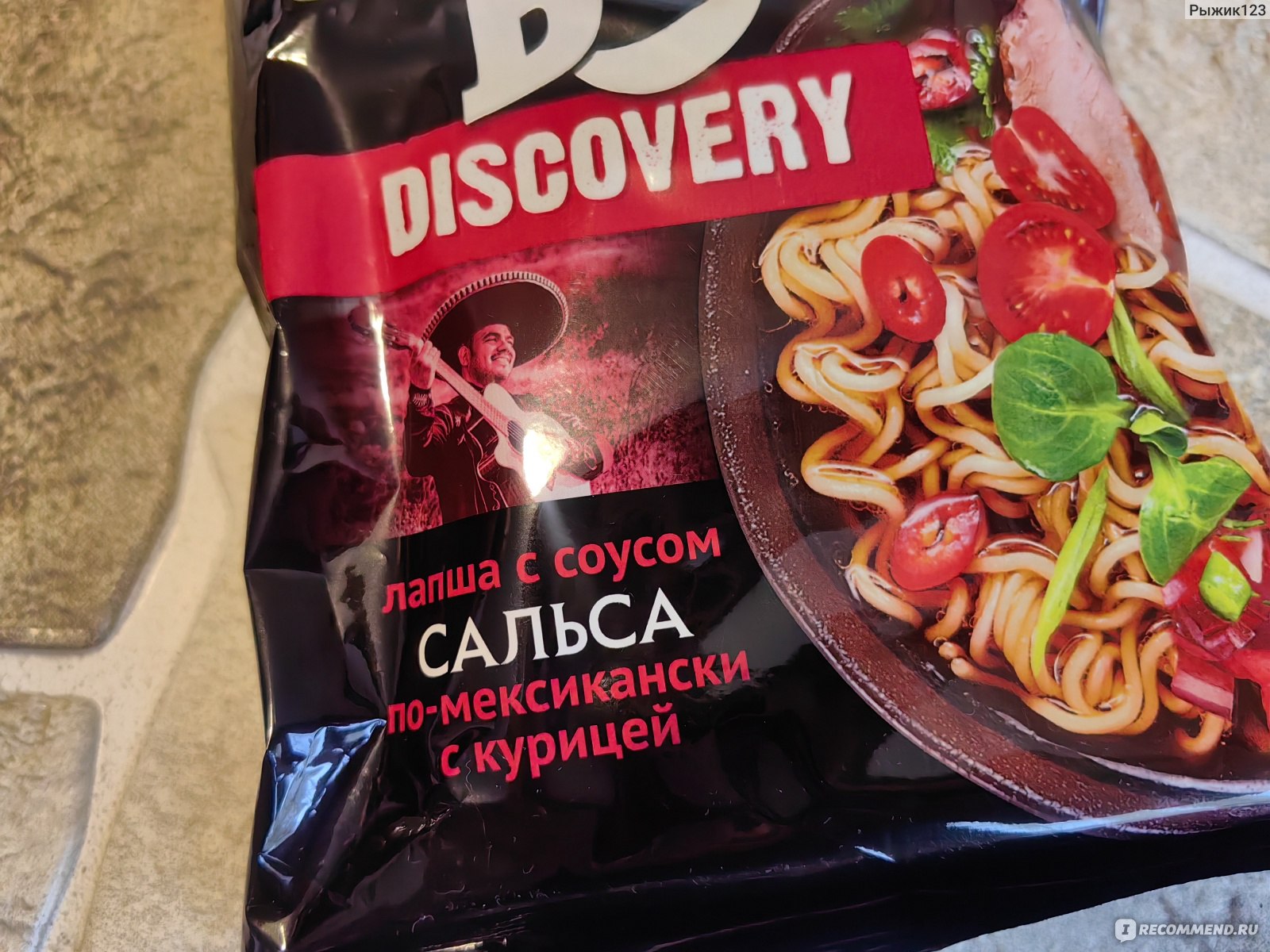 Лапша быстрого приготовления Big Bon Discovery Соус сальса по-мексикански с  курицей - «Лапша быстрого приготовления с мексиканским акцентом. Будет  остро!» | отзывы