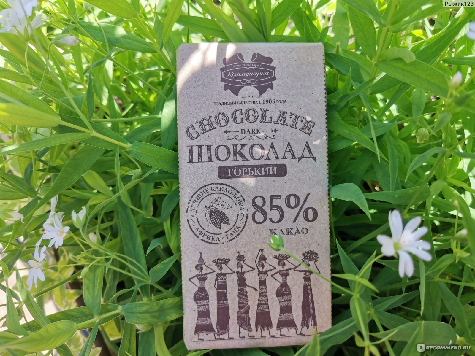 Шоколад cachet Горький, 85%