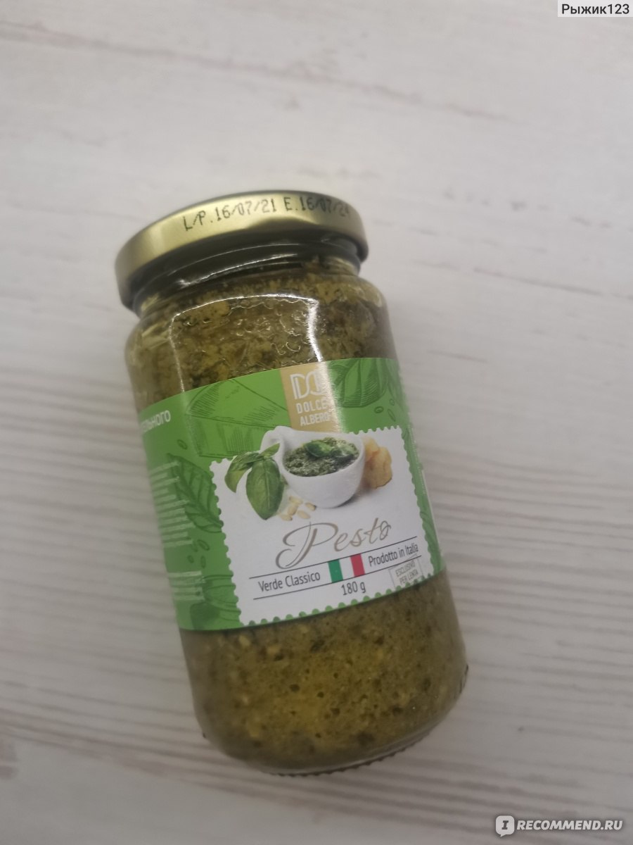 Соус Dolce Albero Delizie di Riviera Pesto Verde Classico - «Натуральный соус  песто с отличным составом!» | отзывы