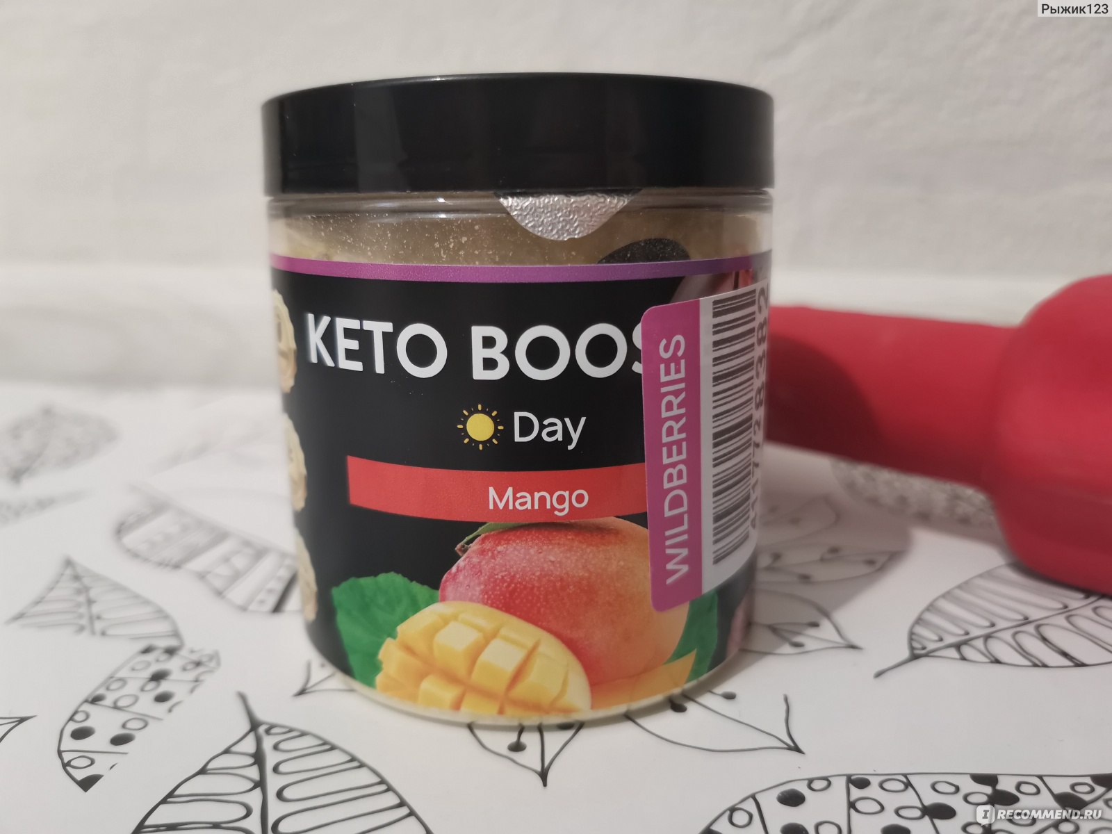Жиросжигатель Fit and Joy Keto-booster Mango Дневной фото