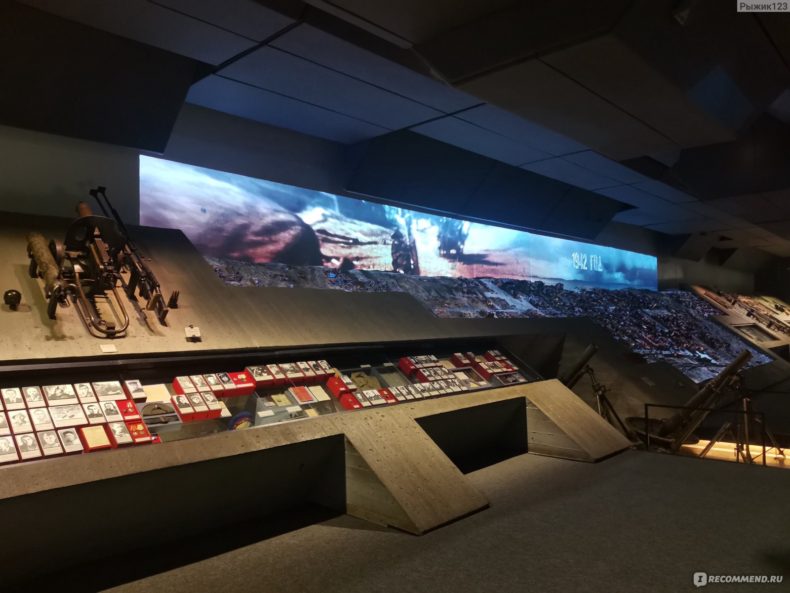 музей панорама сталинградская битва внутри