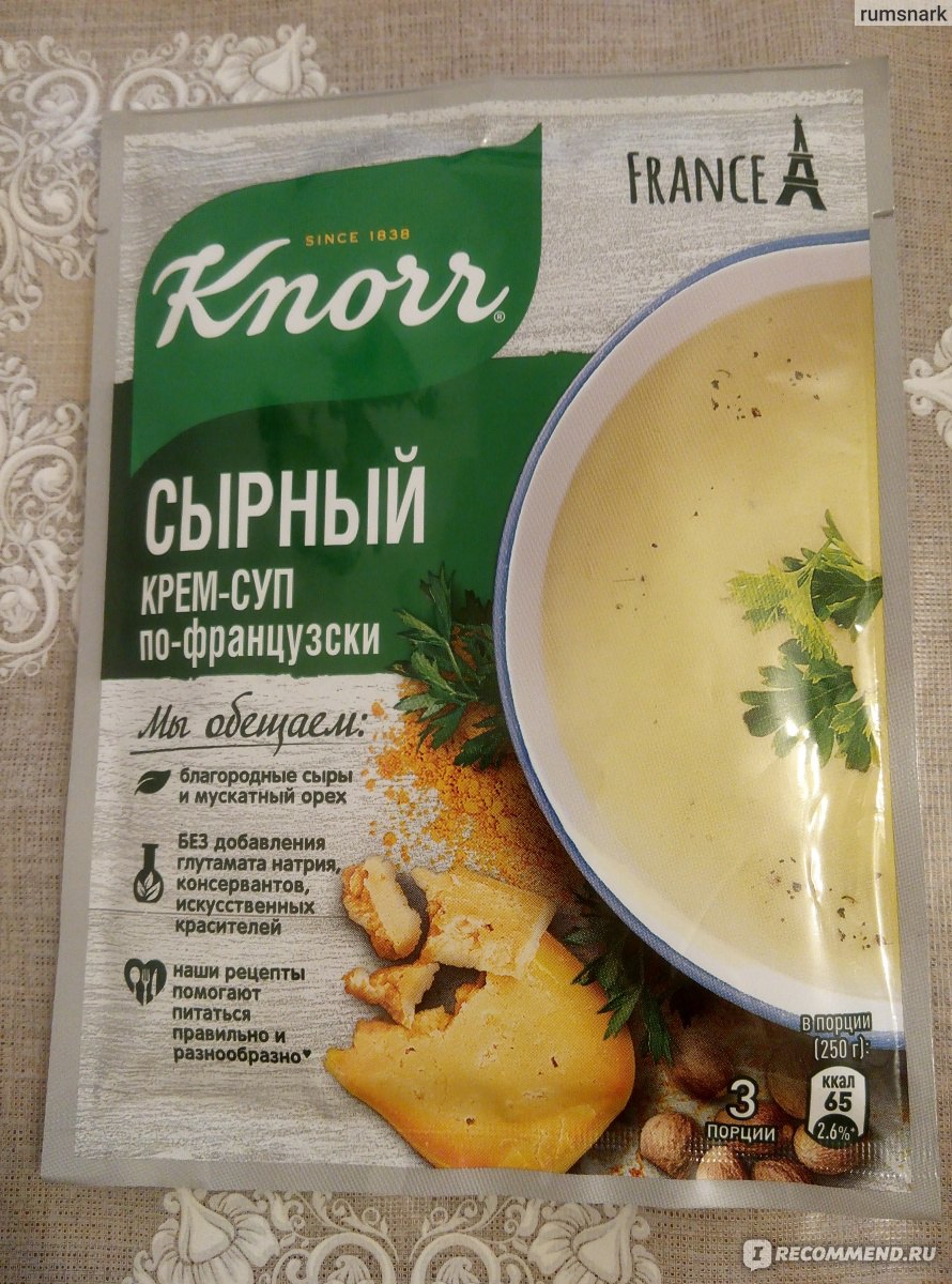 Сырный суп по-французски с курицей: рецепт с фото и видео от «Павловской курочки»