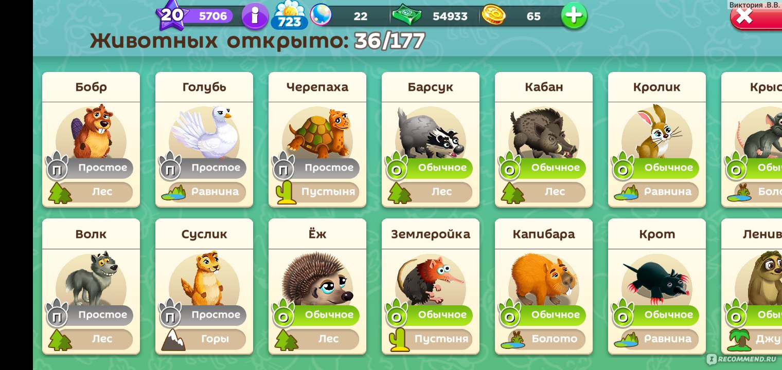 ZooCraft: Animal Family - «Это игра затягивает с первых минут. ZooCraft» |  отзывы