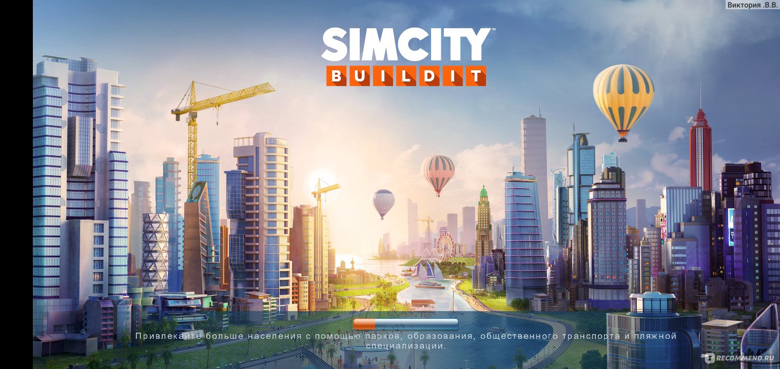 SimCity BUILDIT - «Как скоротать время в длительных поездках...» | отзывы