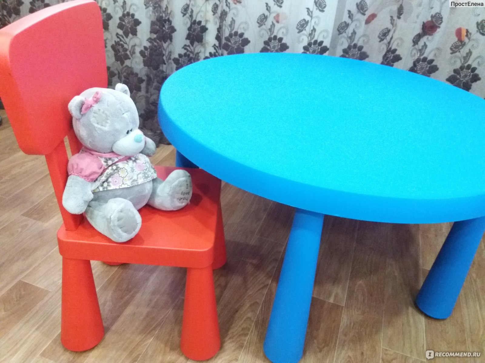 Круглый столик икеа детский
