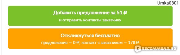 Приложение юду как работает отзывы