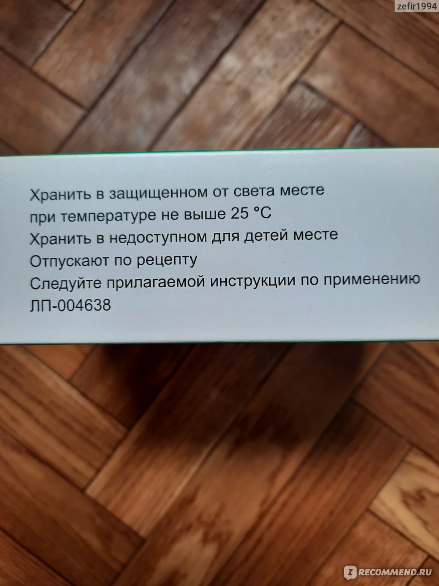 Натрия Тиосульфат - «Расскажу как сделать чистку организма и от чего стоит  отказаться на время очищения.» | отзывы