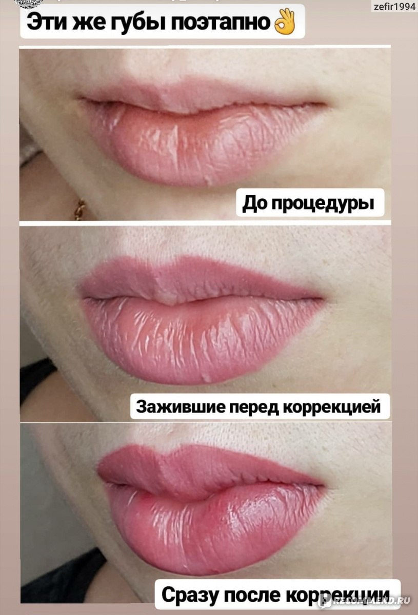 Стоит ли делать перманентный макияж губ: плюсы и минусы татуажа, мнение специалистов