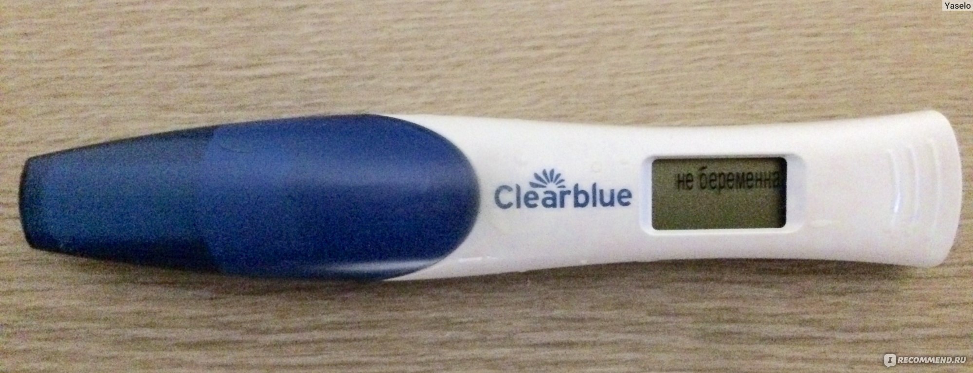 Отрицательный тест на беременность на сером фоне