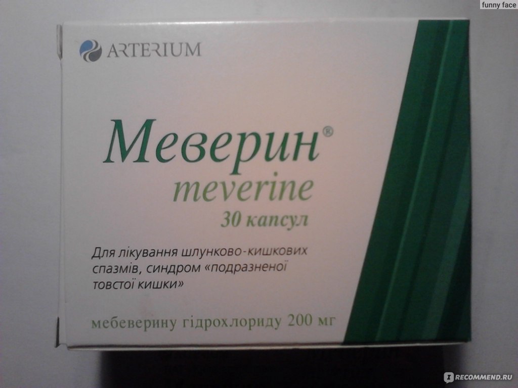 Мебеверин таблетки инструкция по применению цена отзывы. Спазмолитики мебеверин 200 мг. Мебеверин 200мг Велфарм. Меверин лекарства. Капсулы Меверин.