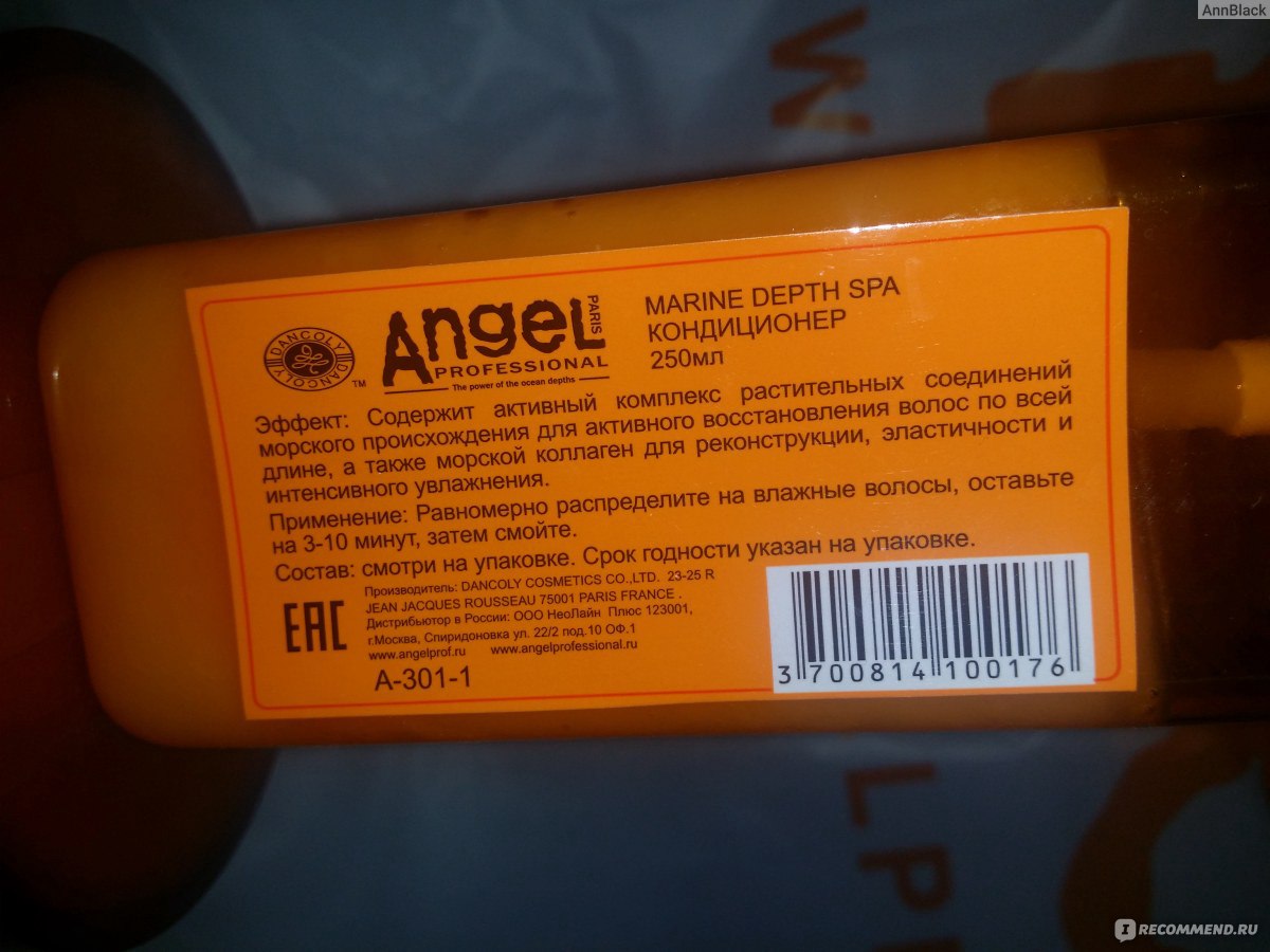 Кондиционер для волос angel professional marine depth spa conditioner