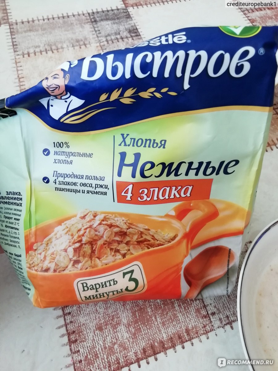 Злаковые каши быстрого приготовления