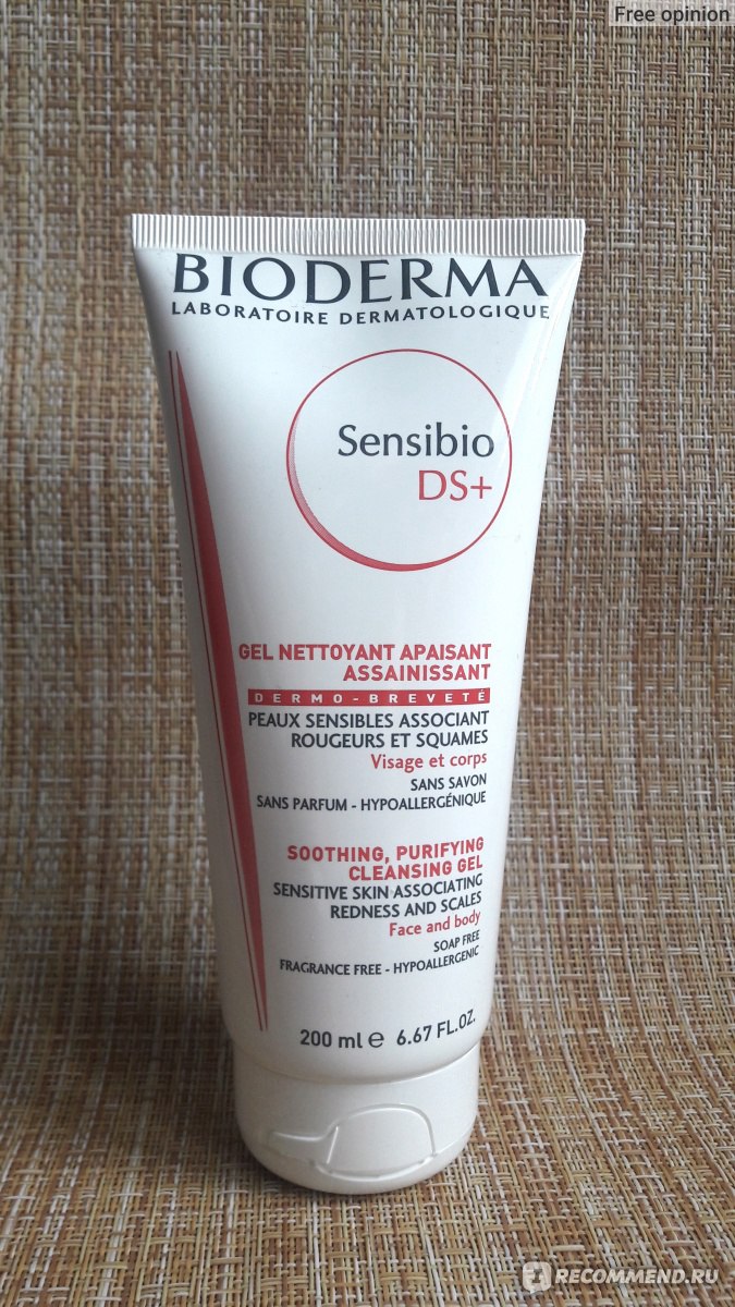 Sensibio ds гель