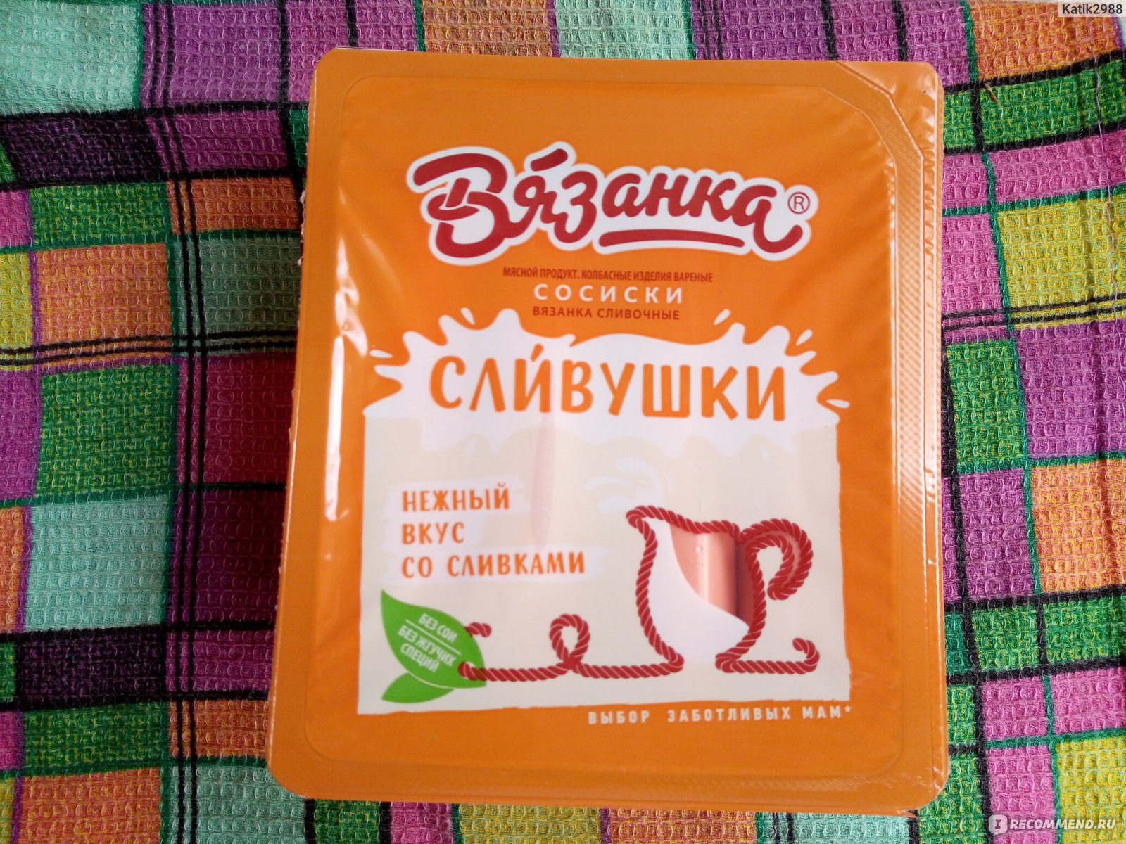 Сливушки вязанка фото